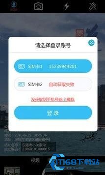 元道经纬相机极速版