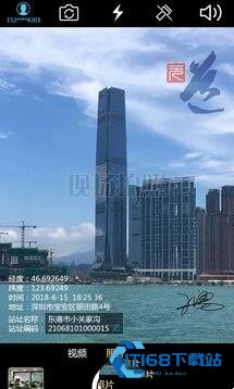 元道经纬相机极速版