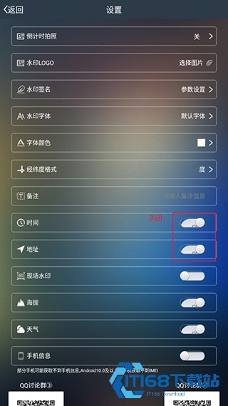 元道经纬相机极速版