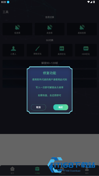 亡灵画质大师