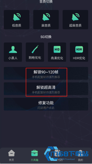 亡灵画质大师