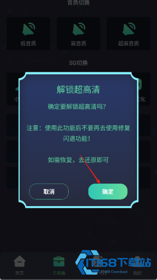 亡灵画质大师