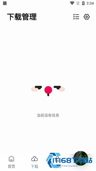 朋友聆听最新版