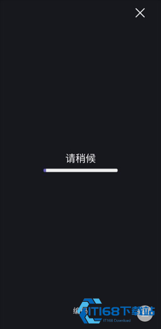 人声分离专业版