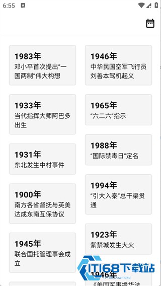 隽雅百宝箱