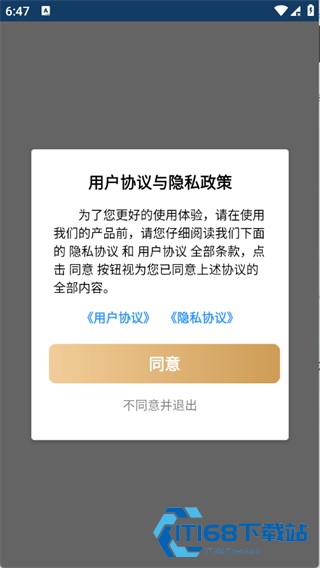 隽雅百宝箱