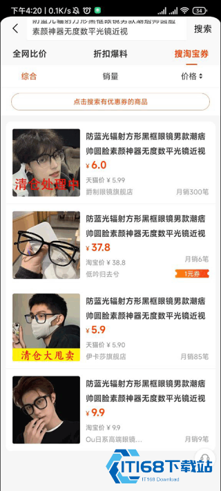 比价狗