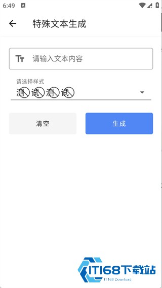 隽雅百宝箱