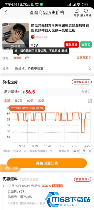 比价狗