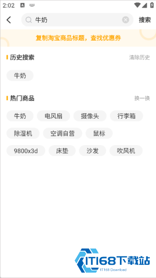 比价狗