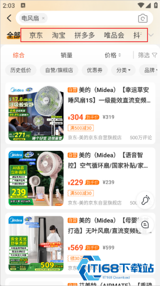 比价狗