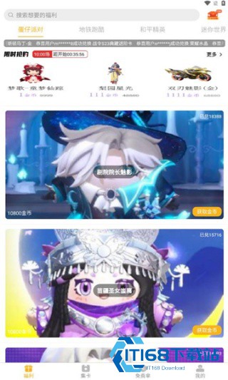 福利猫极速版