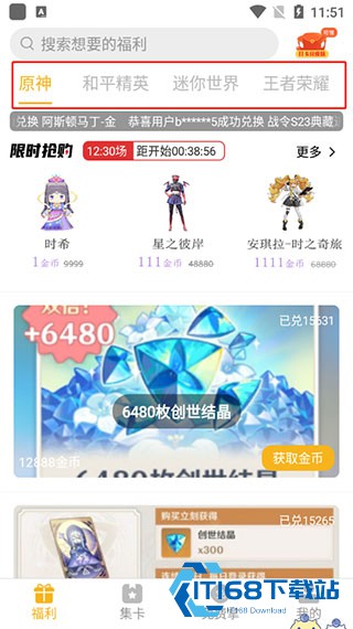 福利猫极速版