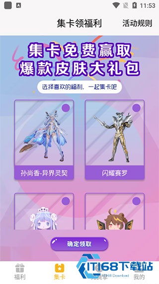 福利猫极速版