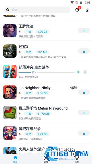 淘气侠老版本