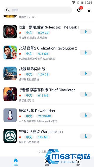 淘气侠老版本