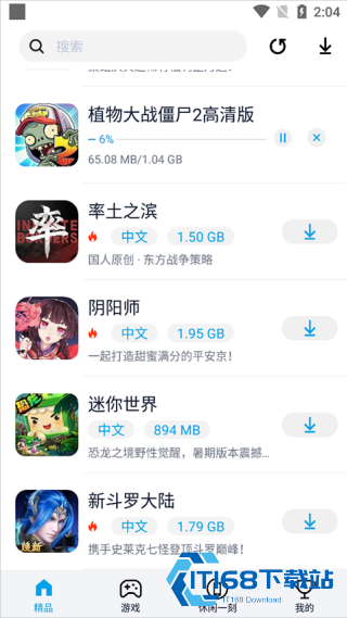 淘气侠老版本