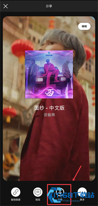 Spotify音乐