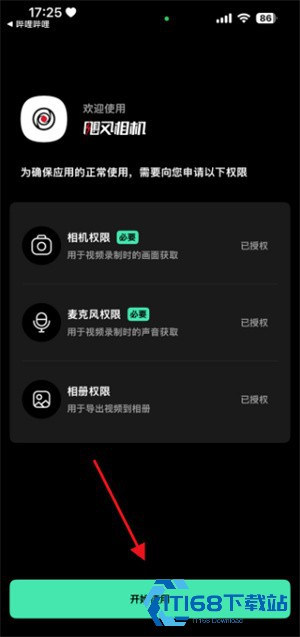 飓风相机