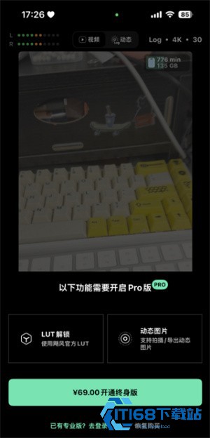 飓风相机