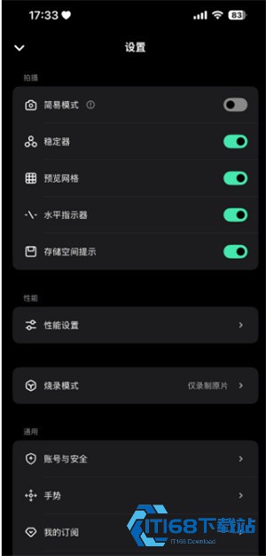 飓风相机