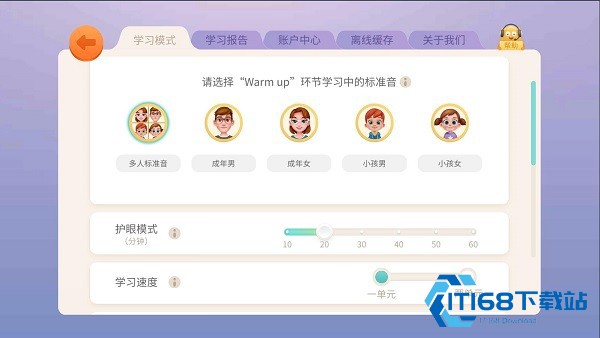 小小优趣安卓版