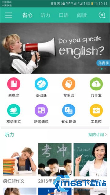 小小优趣安卓版