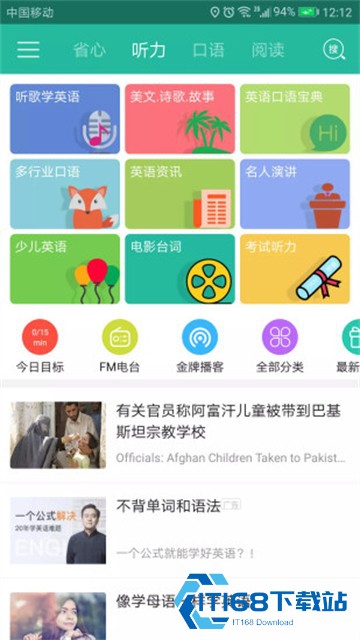 小小优趣安卓版