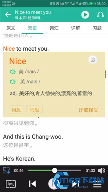 小小优趣安卓版
