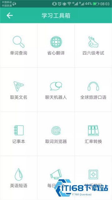小小优趣安卓版