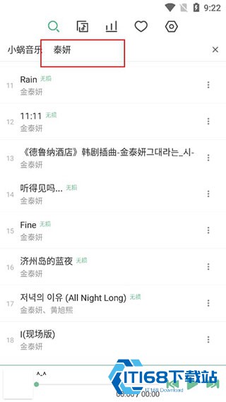 洛雪音乐魔改版