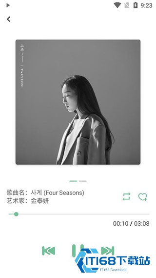 洛雪音乐魔改版