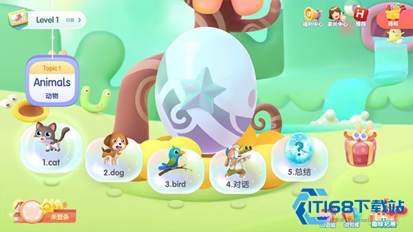 洪恩英语最新版