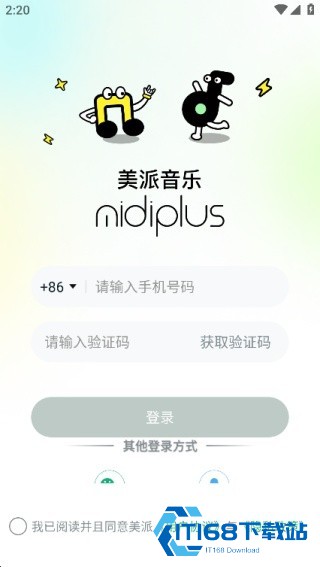 美派音乐最新版