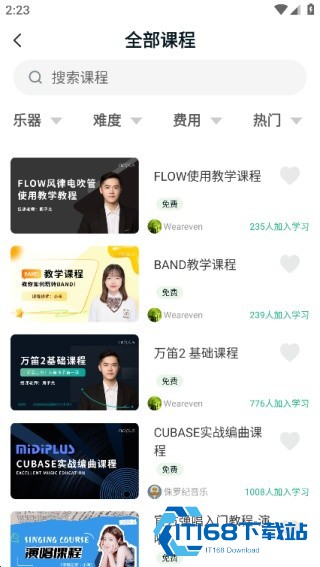 美派音乐最新版