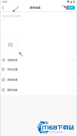 美派音乐最新版