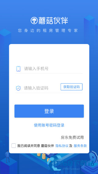 蘑菇伙伴