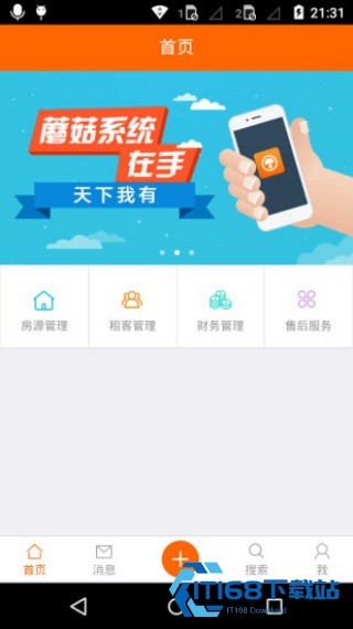蘑菇伙伴