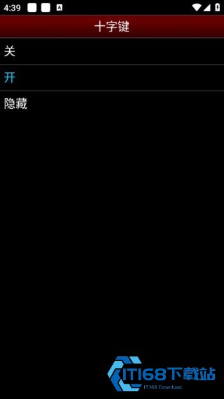 NESemu模拟器中文版