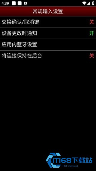NESemu模拟器中文版