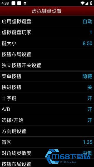 NESemu模拟器中文版