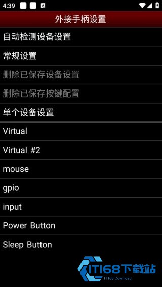 NESemu模拟器中文版