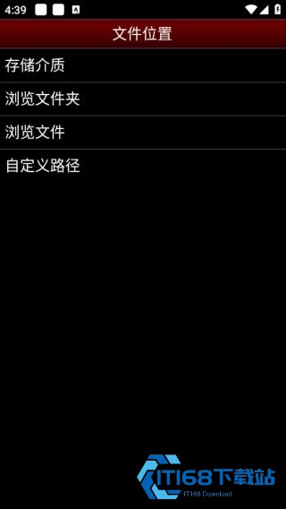 NESemu模拟器中文版