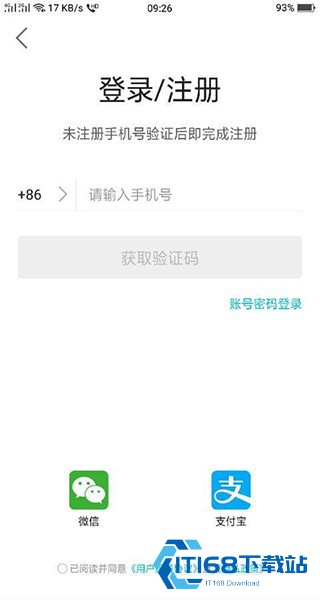 去哪儿旅行旧版