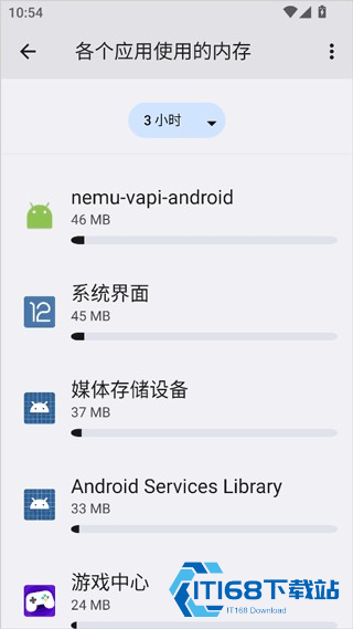 蓝河工具箱iqoo版