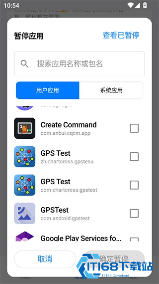 蓝河工具箱iqoo版
