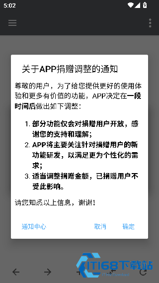 np管理器老版本