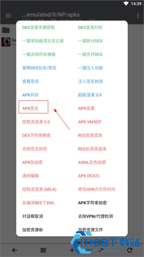 np管理器老版本