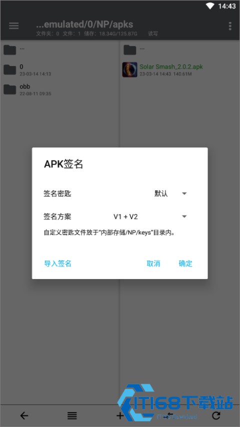 np管理器老版本
