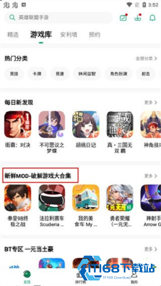 纽扣助手安卓版